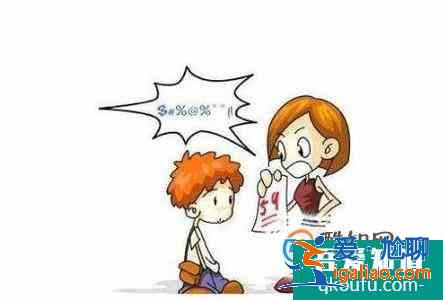 孩子成绩不好怎么办？