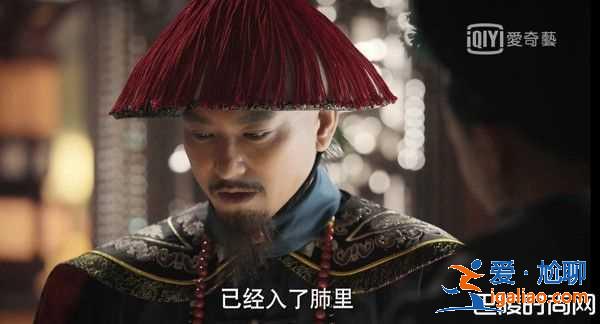 如懿囚冷宫激烈咳嗽 太医把脉手抖了将死？