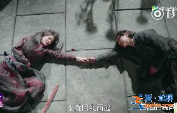 《扶摇》轰烈结局 杨幂黑化大反转血泊中牵手？