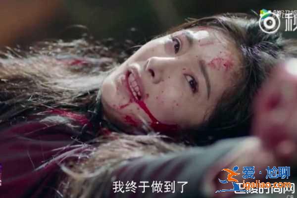 《扶摇》轰烈结局 杨幂黑化大反转血泊中牵手？