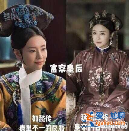延禧与如懿人物对比分析 黑化魏璎珞乾隆分身了？