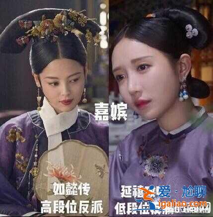 延禧与如懿人物对比分析 黑化魏璎珞乾隆分身了？