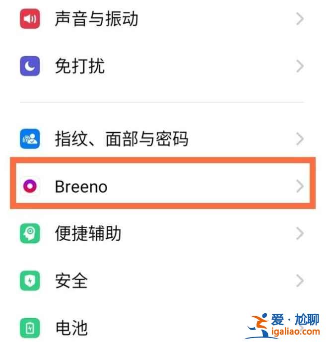 opporeno4se语音助手小布在哪？