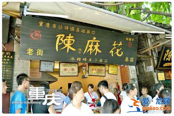 重庆有什么必去的古镇，重庆排名第一的古镇？