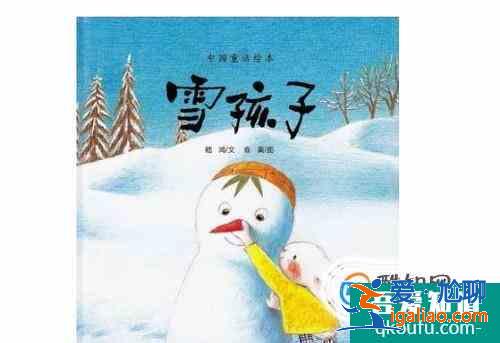 小学二年级课外读物推荐？
