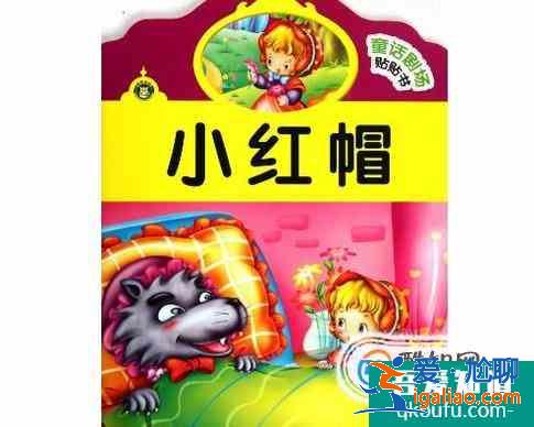 小学二年级课外读物推荐？
