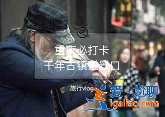 重庆薰衣草花海在哪里，重庆薰衣草庄园？