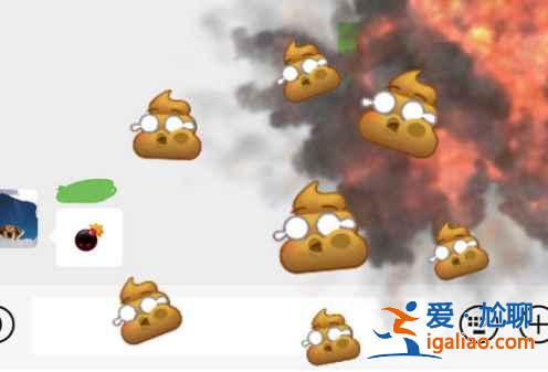 安卓微信有炸屎炸爱心特效吗？