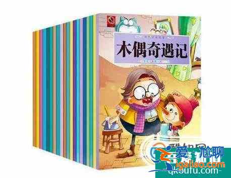 小学二年级课外读物推荐？