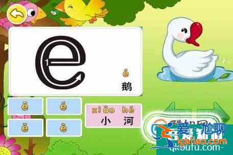 汉语拼音教学方法  小学生学习？