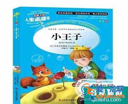 小学二年级课外读物推荐？