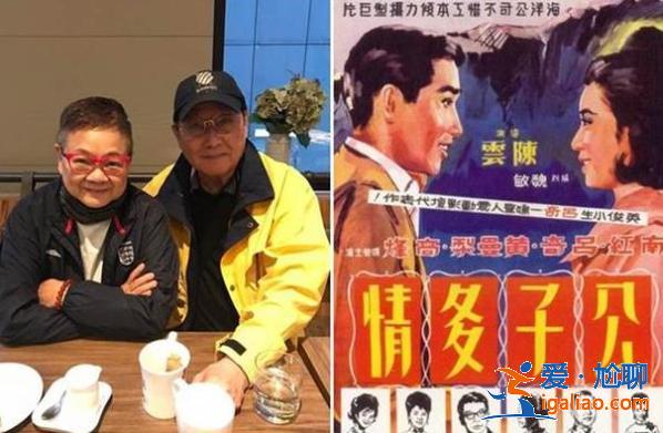 绝迹演艺圈32年！邵氏传奇小生近照曝光长这样