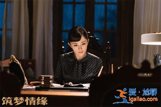 《筑梦情缘》高能剧情 霍建华杨幂即将“逆袭”