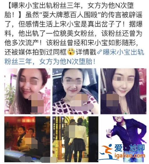 宋小宝承认比小沈阳搞笑，实力胜过岳云鹏？却在《极挑》被踢局