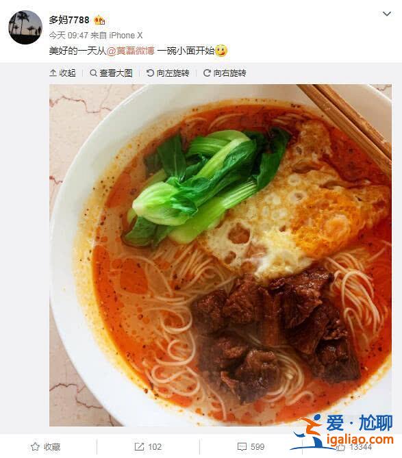 结婚15年3个孩子，黄磊孙莉的相处方式，比教育方式更值得深