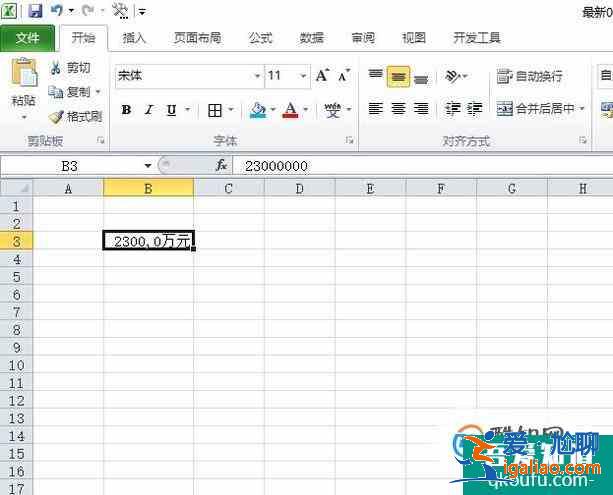 EXCEL中数据改为以万元为单位显示？