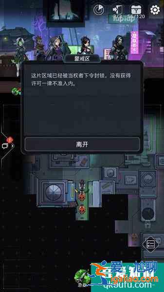 跨越星弧死亡信使4w5战力打法攻略？