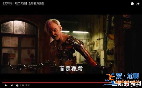《阿丽塔:战斗天使》卡梅隆11年催生经典 爆预告火爆年底上映？