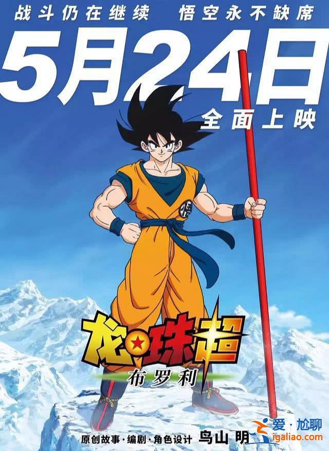 上映4天票房2364万,又一部新片扑街,童年情怀换不来票 上映4天票房2364万,又一部新片扑街,童年情怀换不来票