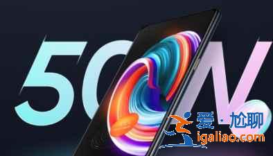 realme真我Q3Pro狂欢版充电快吗？