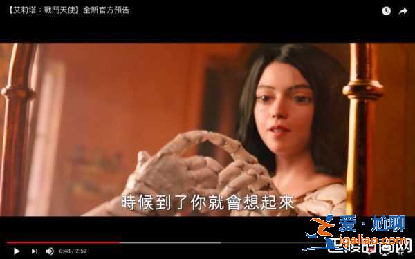 《阿丽塔:战斗天使》卡梅隆11年催生经典 爆预告火爆年底上映？