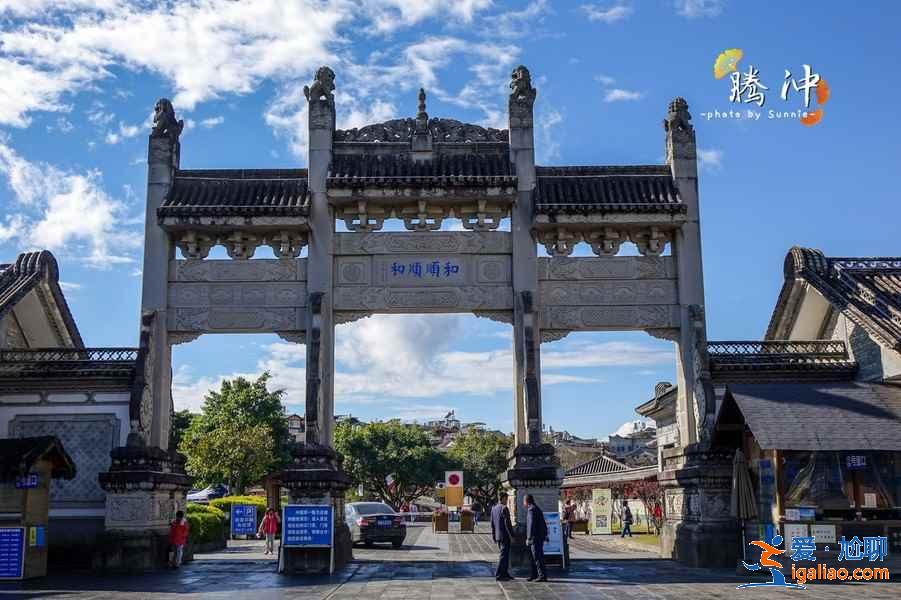 大理到腾冲怎么走，大理到腾冲有多远？？