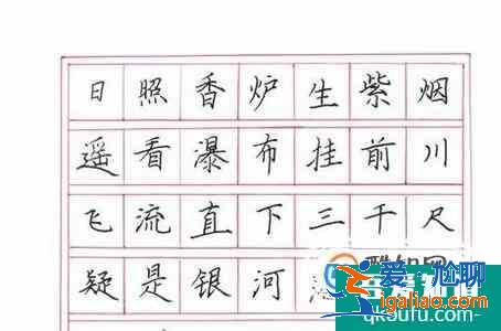 小学三年级孩子怎样练习使用钢笔写字？