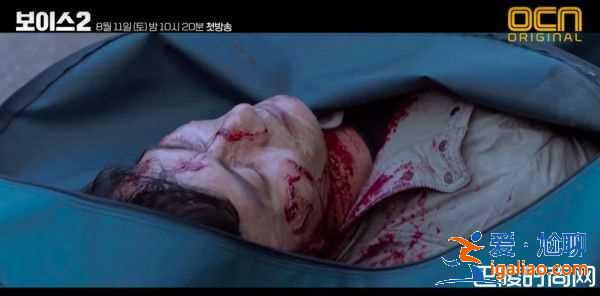 《VOICE2》杀人魔更BT 血腥预告曝光？