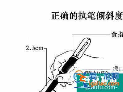 小学三年级孩子怎样练习使用钢笔写字？