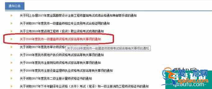 一级建造师考试时间和安排？