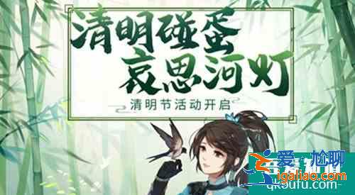 大话西游手游哀思河灯玩法详情？