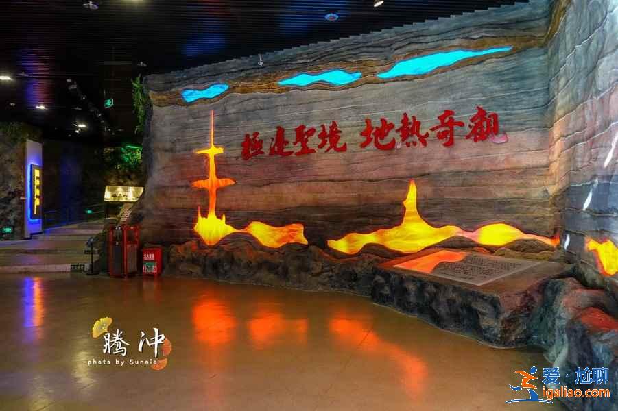 大理到腾冲怎么走，大理到腾冲有多远？？