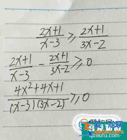 分式不等式的求解步骤？