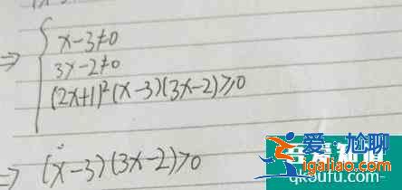 分式不等式的求解步骤？