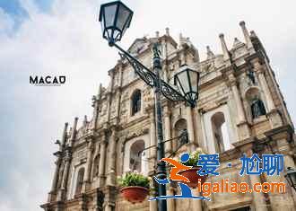 2019澳门十一旅游推荐，澳门国庆节有什么好玩的地方？
