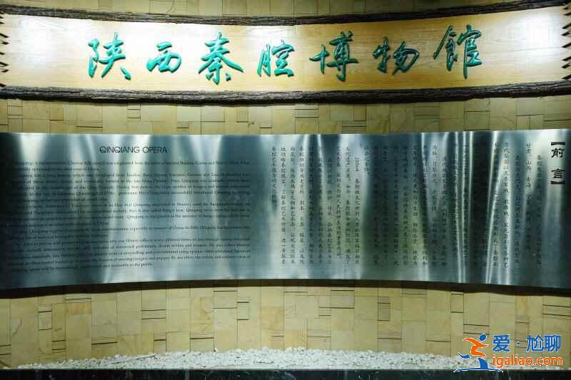 西安有什么小众景点,西安小众值得去的地方,西安小众旅游景点? 西安有什么小众景点,西安小众值得去的地方,西安小众旅游景点?