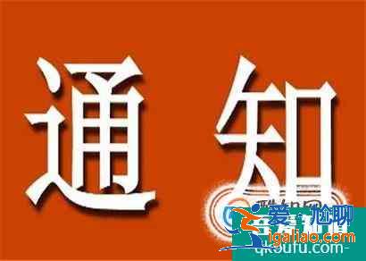 公务员面试什么流程 公考怎么面试？