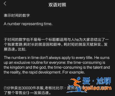 小米11翻译功能在哪里？