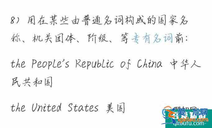 a、an、the有什么区别? a、an、the有什么区别?