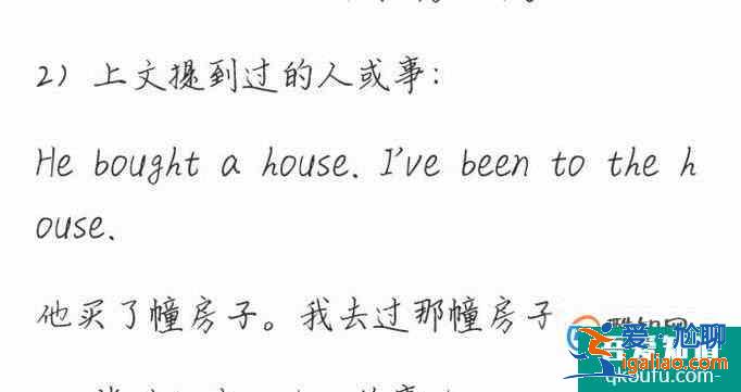 a、an、the有什么区别? a、an、the有什么区别?
