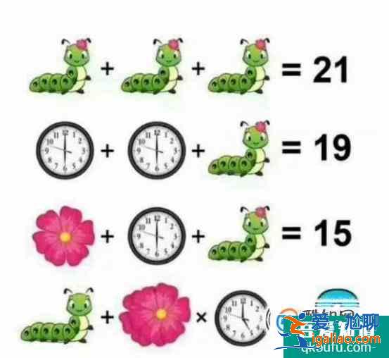 毛毛虫小花钟表算数解答？