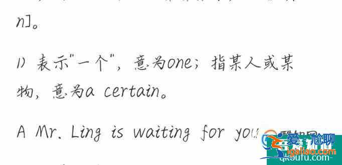 a、an、the有什么区别? a、an、the有什么区别?