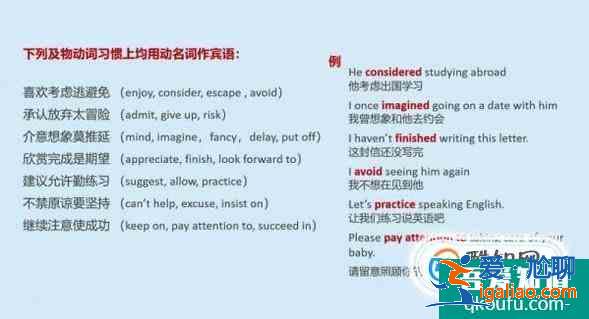 英语中的谓语用法？