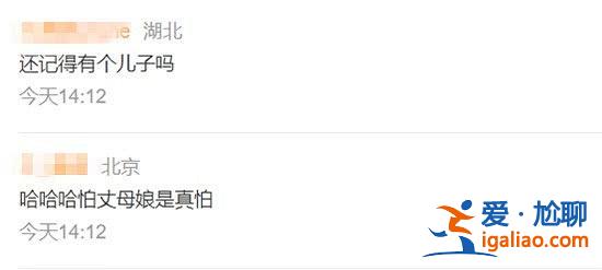 汪小菲暖心自认怕女儿怕大S怕妈怕丈母娘，儿子像不存