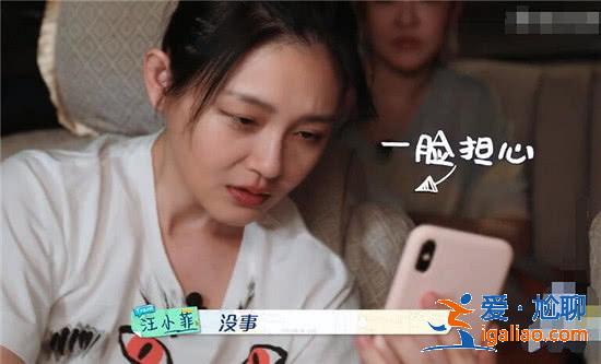 汪小菲暖心自认怕女儿怕大S怕妈怕丈母娘，儿子像不存