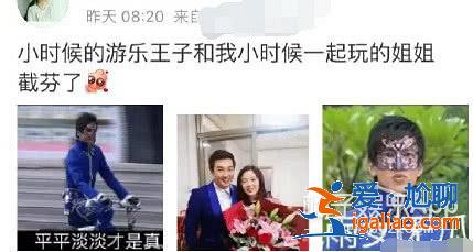 杨贤硕黄荷娜被曝参与性招待 游乐王子否认结