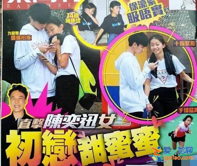 陈奕迅女儿近照曝光，14岁早恋被其认可，身高170颜值高过