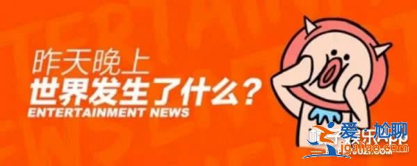 杨贤硕黄荷娜被曝参与性招待 游乐王子否认结