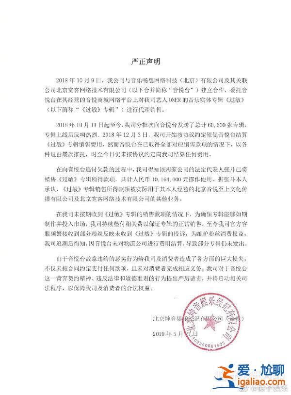 杨贤硕黄荷娜被曝参与性招待 游乐王子否认结