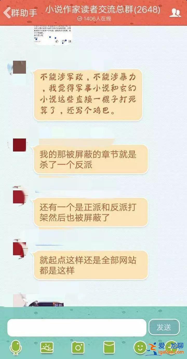 晋江被查24小时：写手圈人人自危，影视圈自查不暇